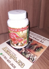 Мухомор красный, 60 капсул для микродозинга.