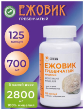 Ежовик гребенчатый, 90 капсул