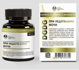 Таблетки  травяные «От недержания мочи», 60шт