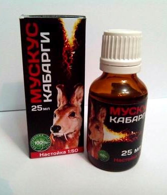 Мускус кабарги